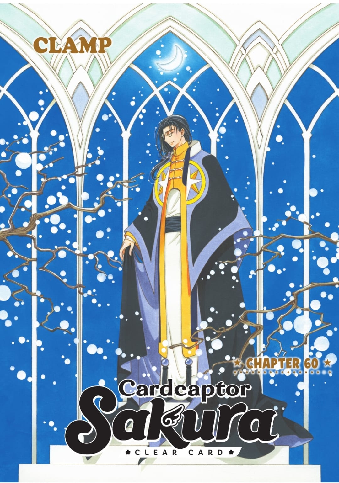 Card Captor Sakura – Clear Card arc – Chapter 44